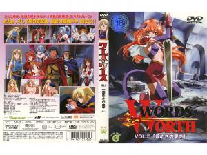 [GreenBunny]WORDSWORTHワーズ・ワースvol.5「煌きの果てに」。的封面图