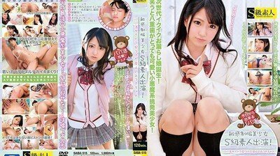 SABA515敏感制服美少女S级素人出演！PAPA活网站认识的爱人光希.的封面图