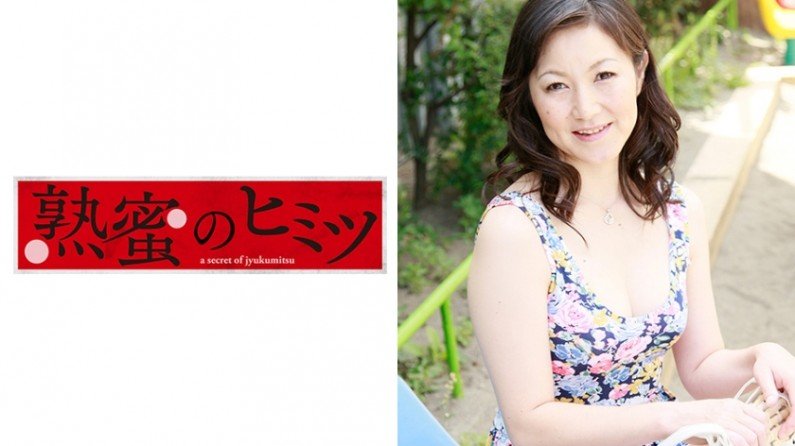 188HINT0384 伸子46歳..的封面图