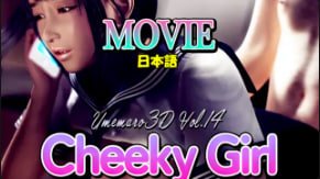 UmeMago3D淫荡巨乳女教师中文字幕的封面图