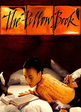 枕边书.The Pillow Book.1996.FR.UK.BluRay.1440x1080p.x264.FLAC-KOOK.[简繁中字]的封面图