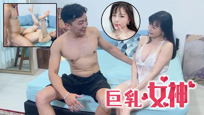 EdMosaic健身教練小傑與巨乳女神Lena的封面图