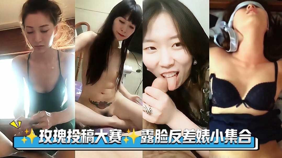 母狗做爱合集网友投稿露脸反差婊小集合的封面图